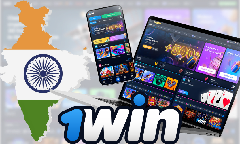 1Win India betting site turns your winning opportunity into reality